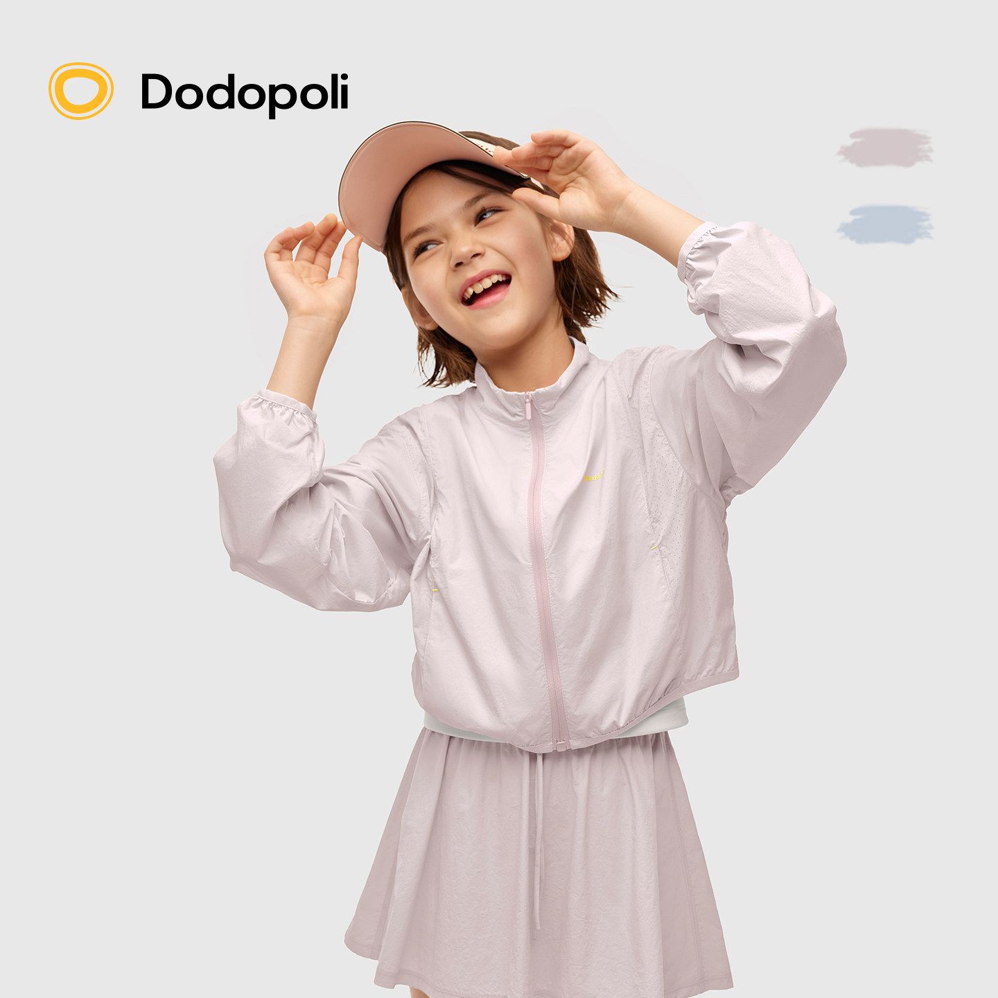 Dodopoli 女童轻薄百搭宽松防晒服户外运动透气防泼水拉链短外套