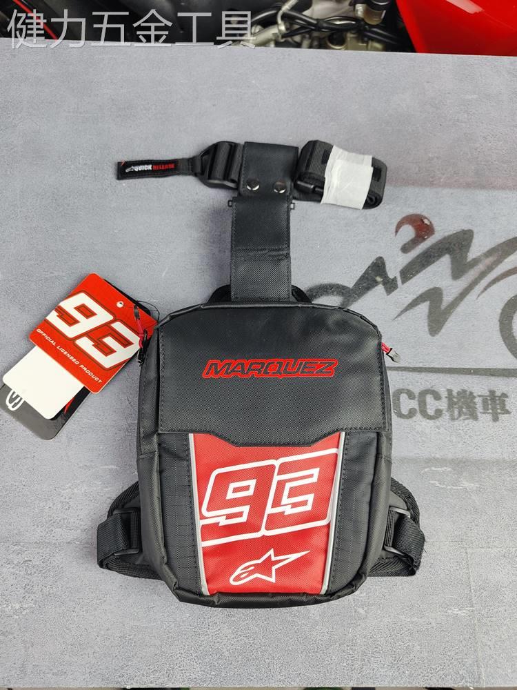 CC机车A星腰包MM93马奎斯联名限量款腿包机车骑行包胸包摩托车包