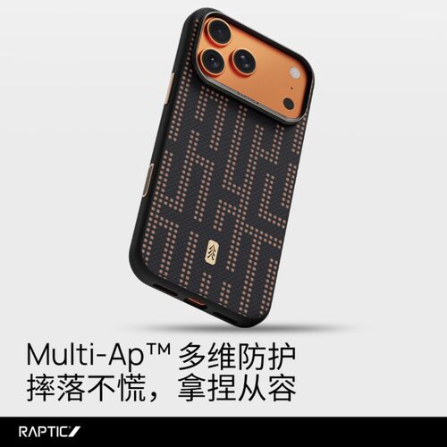 iPhone18ProMax凯夫拉手机壳