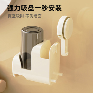 情侣洗漱杯刷牙套装 轻奢牙刷置物架收纳架卫生间家用免打孔壁挂式