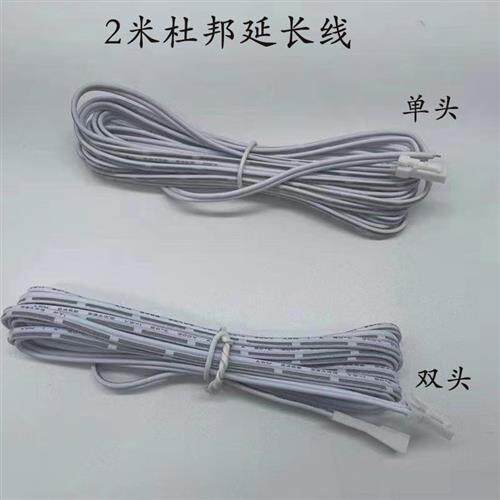 LED橱柜电源专用杜邦线延长线连接线2p灯带线公母端子分线盒灯带