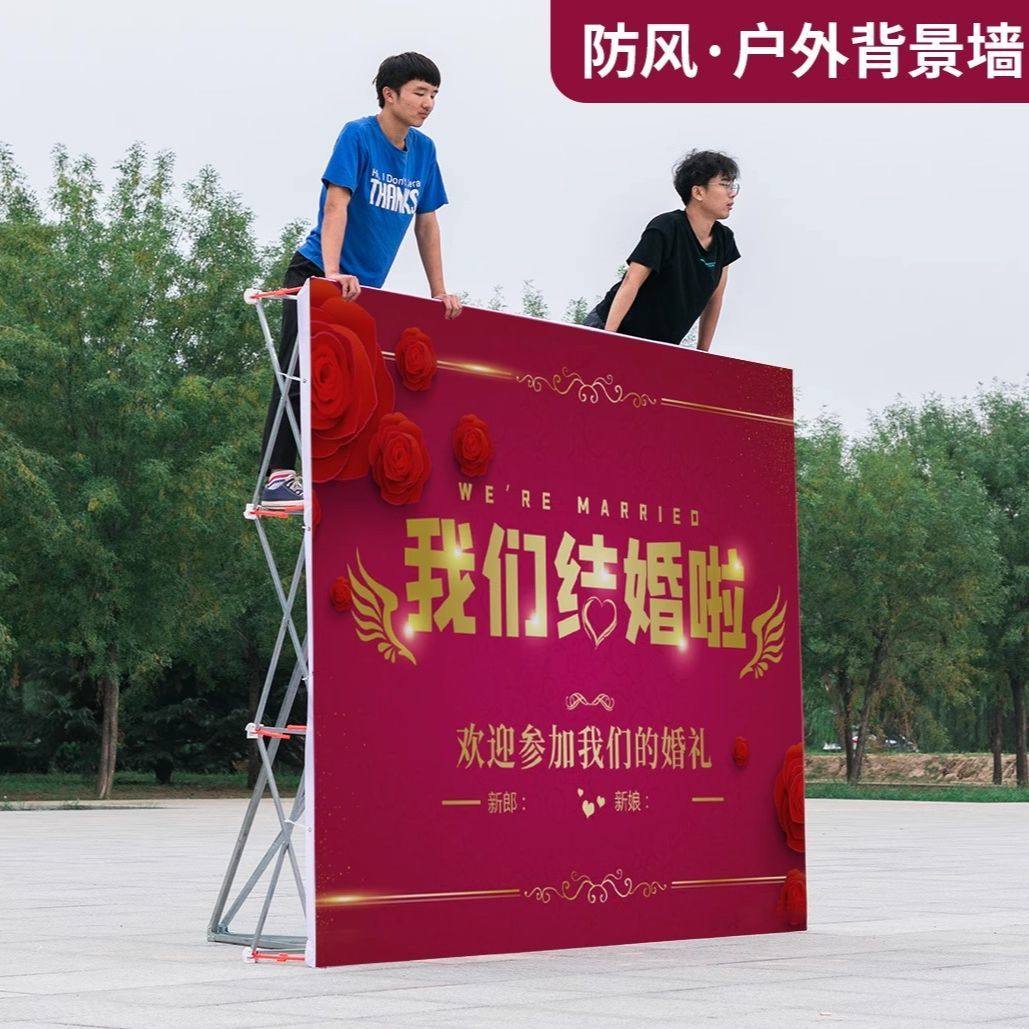 户外拉网展架折叠简易桁架背景架婚礼墙海报广告大型喷绘布支架