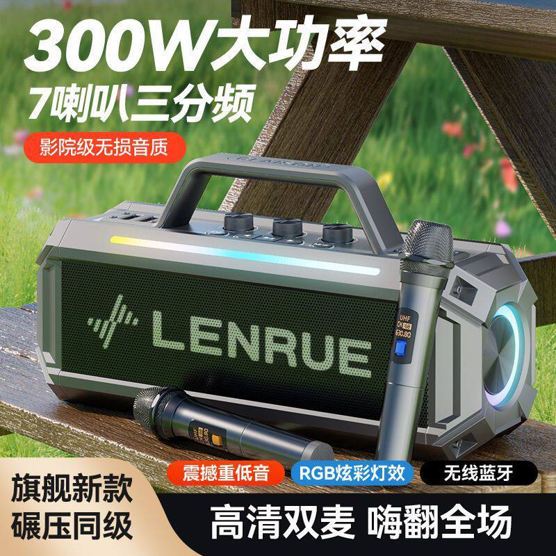 300W音响广场舞蓝牙音响大音量高音质低音炮家用户外K歌蓝牙音箱