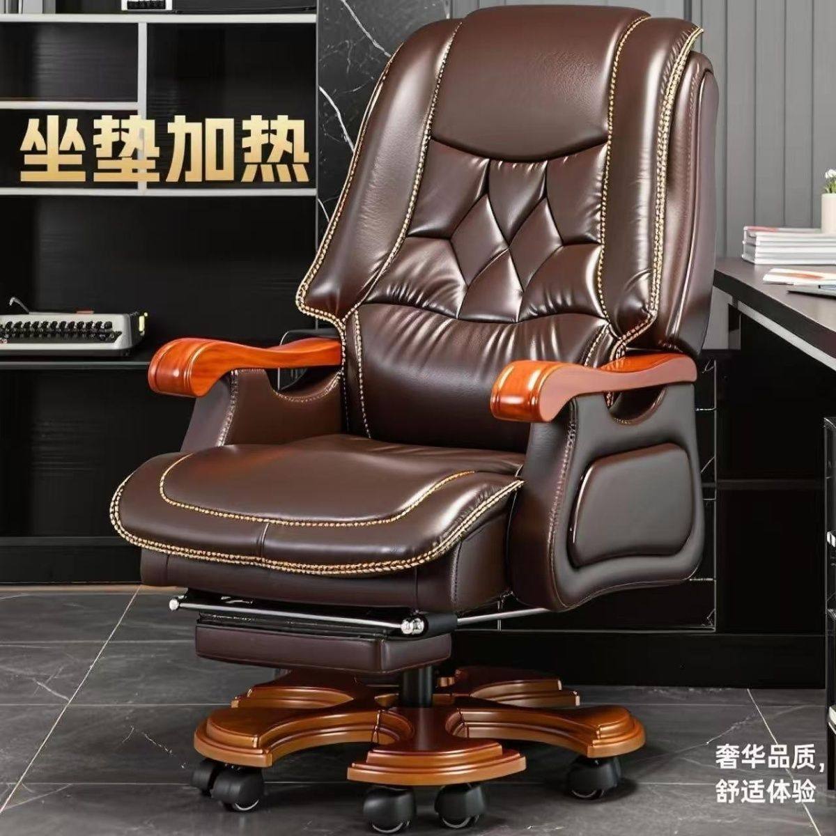 真皮旋转可躺办公椅商务老板椅按摩电脑椅子书房家用