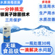 水质净化井塔饮用池塘管道线污桶装 水藻消毒杀孤菌片剂大肠杆铜绿