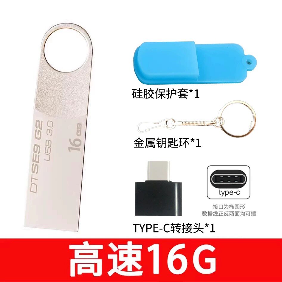 苹果手机适用U盘iphone电脑两用ipad照片存储器优盘内存外接华为