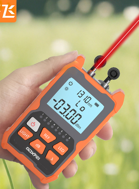 光功率计红光一体机迷你多功能网线测试仪便携式高精度三合一可充电光衰测试仪15MW30MW红光笔光纤通信