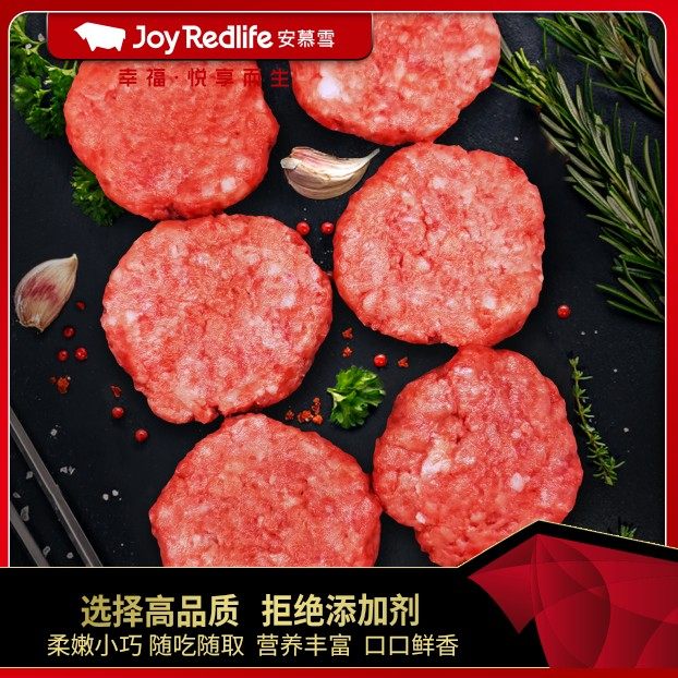 安慕雪冰鲜雪花和牛手工儿童薄饼秒煎早餐牛肉饼汉堡饼60个