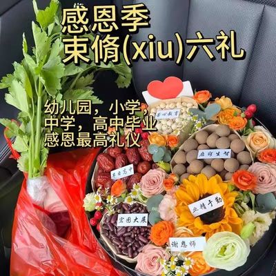 束修之礼包装盒束脩六手