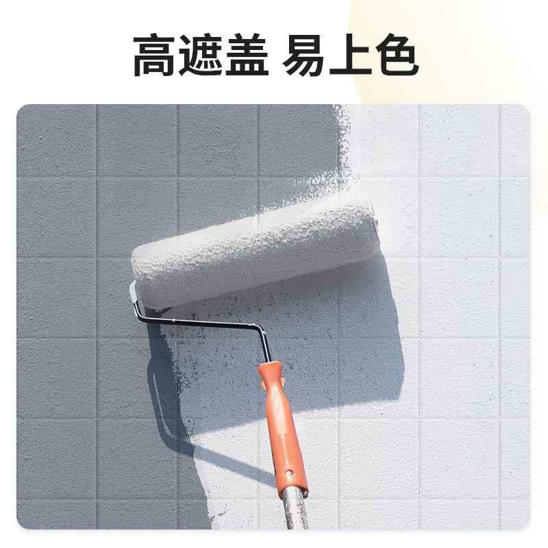 别嘉宝莉外墙瓷砖翻新漆防水防晒涂料户外自刷漆彩色围墙外墙墅漆