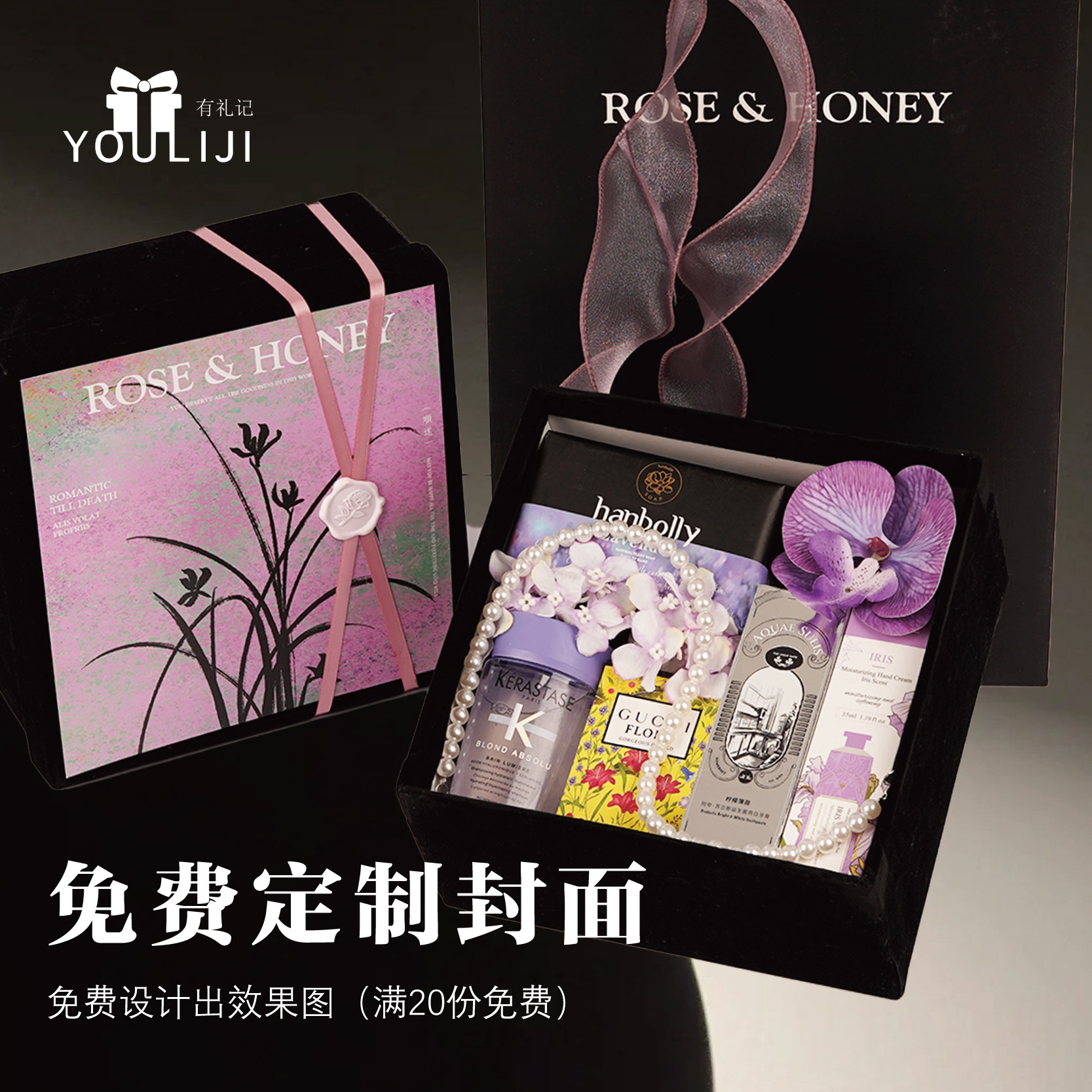 伴手礼女伴娘实用小礼品结婚婚礼小众高级公司活动送客户商务高档