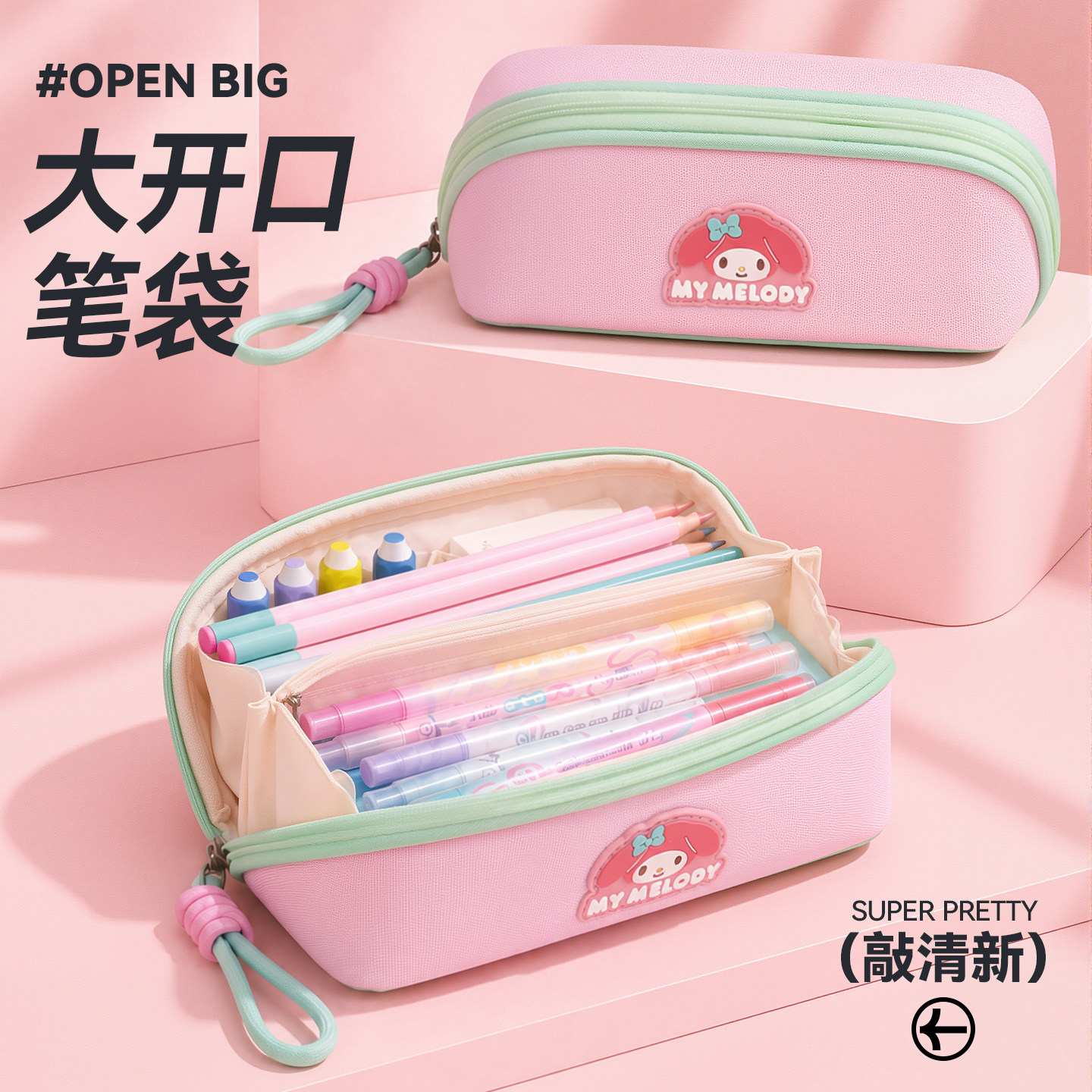 笔袋女孩款小学生初中女生文具盒铅笔盒2026年超火笔盒一年级女文具袋高颜值ins风高中生大容量铅笔袋简约
