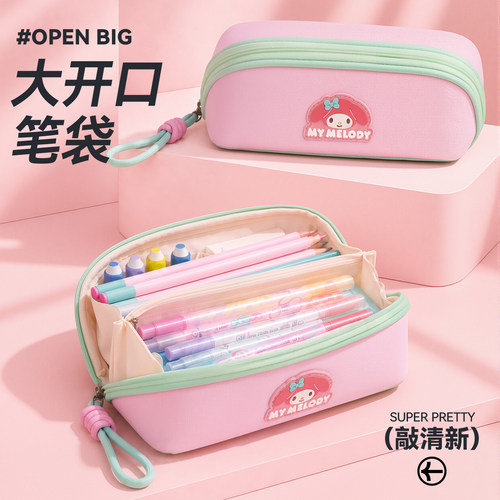 【全年级适用】正版高颜值笔袋