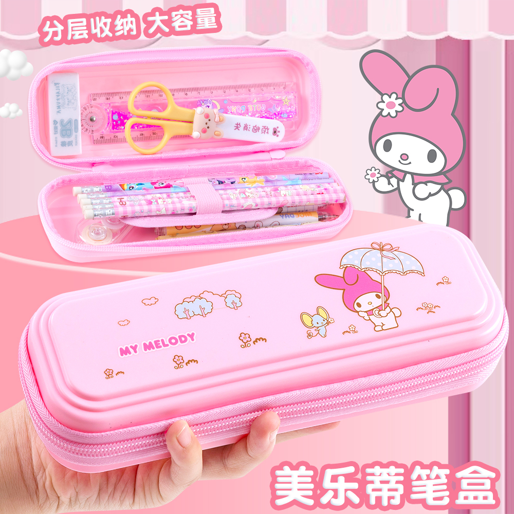 【女孩款】美乐蒂笔盒幼儿园儿童