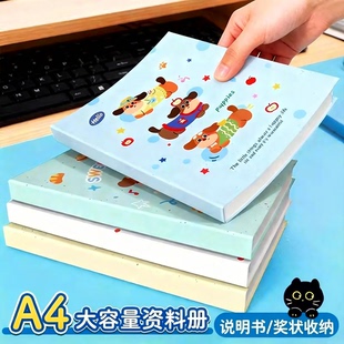 说明书收纳册文件夹a4资料册夹儿童奖状收集册资料证书活页夹医院检查单病案产检孕检报告单收纳袋册2026新款