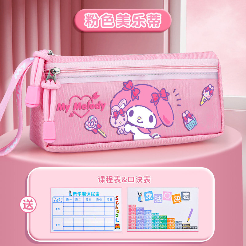 JADE DOG 연필 가방 소녀 2024 새로운 어린이 SANRIO 연필 가방 유치원 초등 학생 KUROMI 편지지 상자 소녀의 멋진 문구 가방 대용량 연필 상자 1 학년