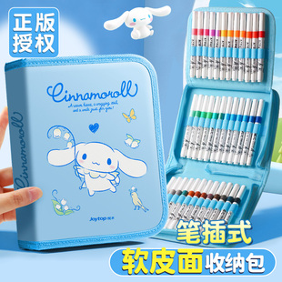 丙烯马克笔收纳袋手提水彩笔收纳盒多功能收纳包高颜值文具袋儿童三丽鸥笔袋女生小学生笔盒画画水彩笔收纳袋