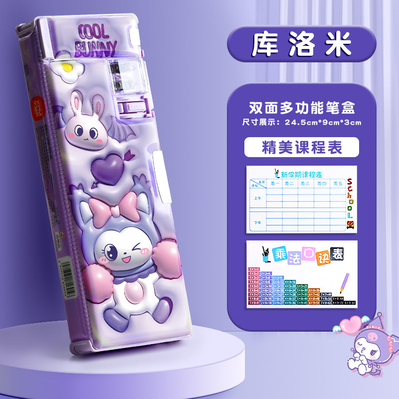 KUROMI 편지지 상자 소녀 다기능 필통 SANRIO 대용량 펜 가방 소녀 2024 새로운 멋진 문구 가방 소녀 버전 어린이 간단한 펜 상자 초등학교 유치원