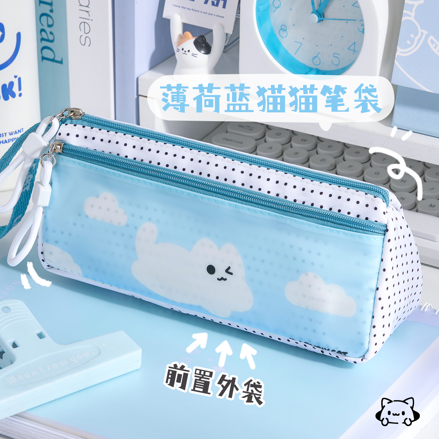 三角立体有型丨双层大容量笔袋