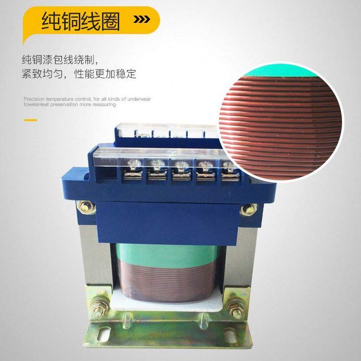 BK-50W 220V380V转6.3V12V24V36V110V220V控制变压器直供相