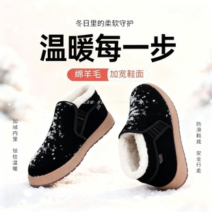 棉鞋 工地干活劳保鞋 男冬季 户外加厚保暖雪地鞋 女 加绒布鞋 3520正品