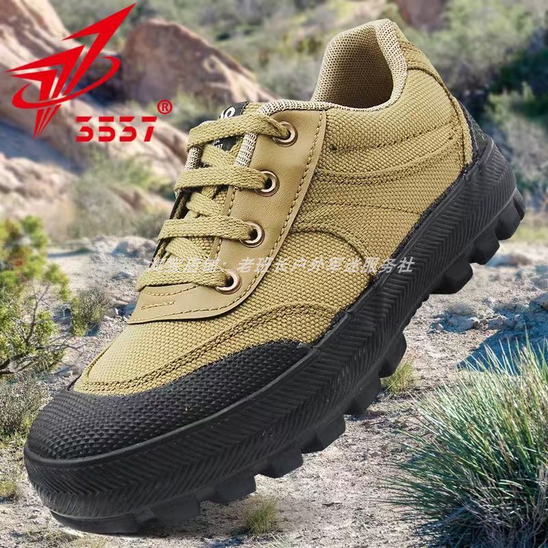 3537正品战鹰解放鞋男工地劳保胶鞋防滑耐磨登山鞋透气户外徒步鞋