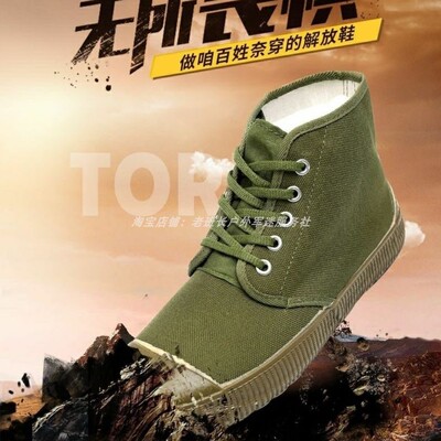 正品黄球鞋透气耐磨劳保鞋男防滑