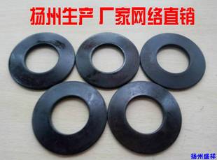 碟形弹簧 碟形弹簧垫片蝶形弹簧外径150 250材料60Si2MnA 碟簧