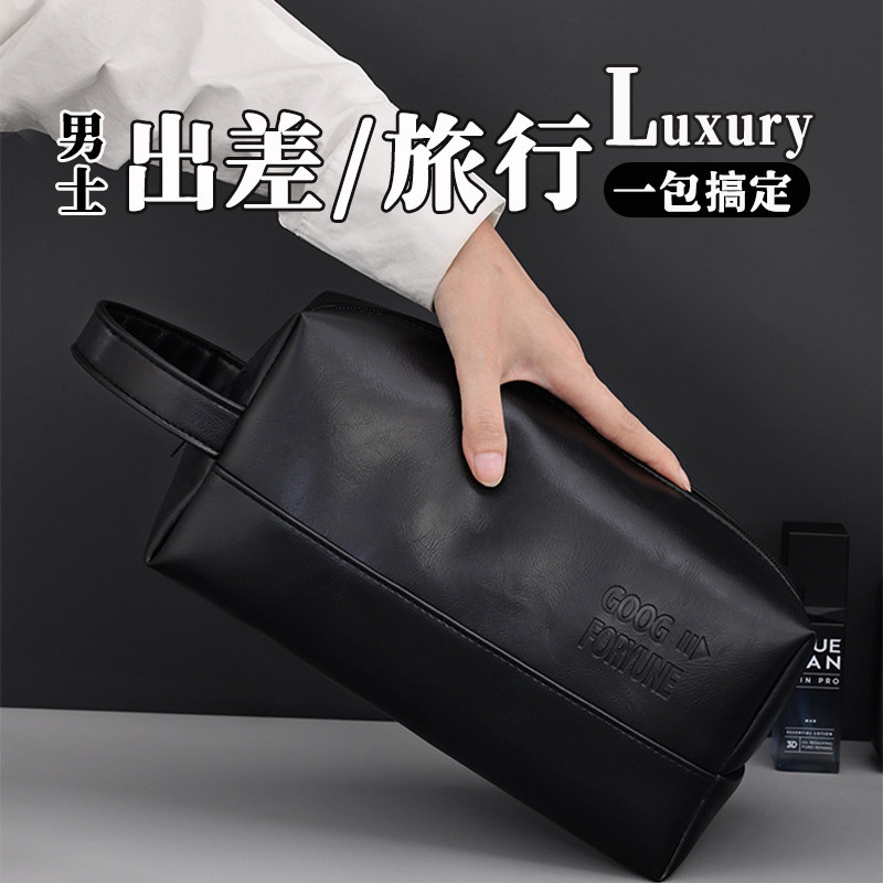 旅行洗漱包男士便携干湿分离出差