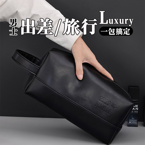 旅行洗漱包男士便携干湿分离出差