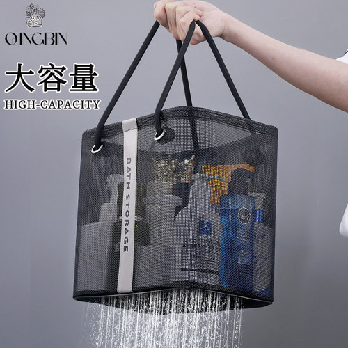 大容量手提洗澡篮游泳包浴兜袋筐