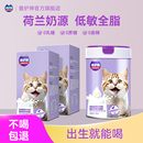 兽护神猫咪羊奶粉猫用专用幼猫孕乳成猫产后奶糕小猫营养补充喝
