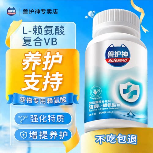 92%吸收率 解决&ldquo;啊咻&rdquo;