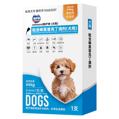 兽护神内外同驱无需喂药