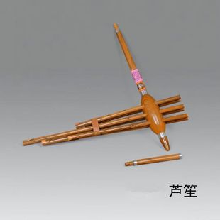 新品 云南苗族乐器芦笙贵州广西少数民族乐器苗族芦笙舞台表演芦笙