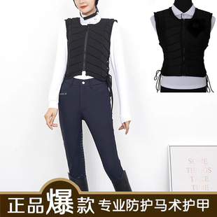 儿童成人男女马术护甲骑马防护背心马夹骑士马甲男骑马装 马术服装