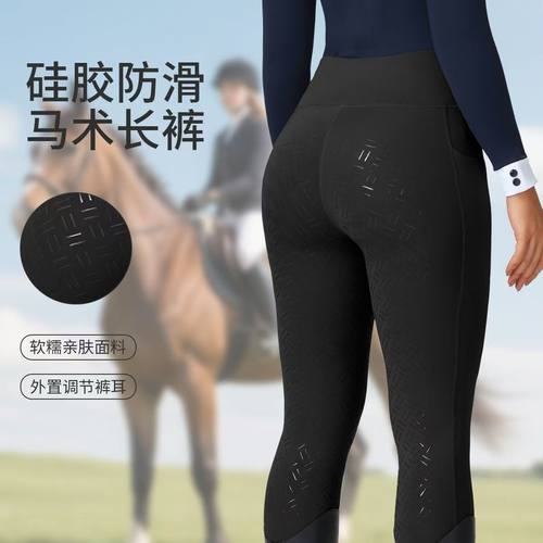 马术裤女马术运动服骑马裤