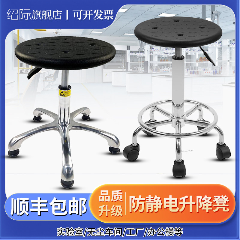 防静电凳子实验室凳升降吧台椅学校工厂工作凳流水线车间旋转椅子
