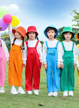 儿童糖果色春游背带长裤套装小学生多巴胺运动会服装男女童合唱服