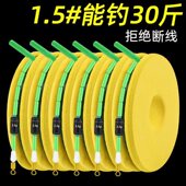 德国进口鱼线钓鱼线组主线绑好套装 成品超强拉力渔具用品