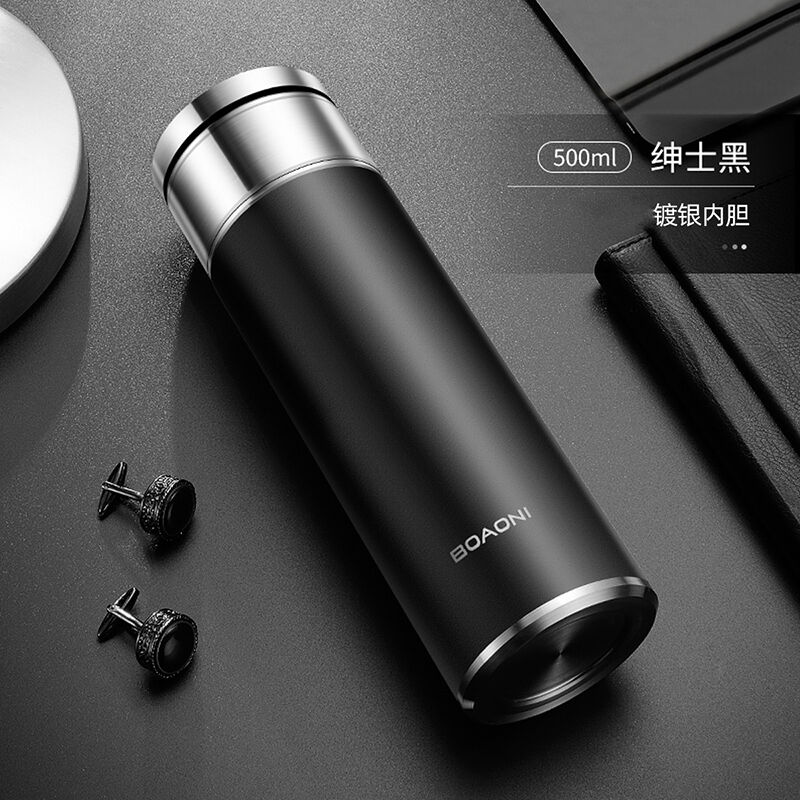 博奥尼保温杯银内胆茶水分离泡茶杯男女银镀银内胆水杯子【镀银内