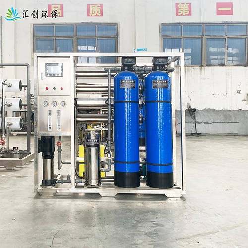全自动反渗透直饮纯水处理设备1T/1000L纯净化矿泉水设备厂家