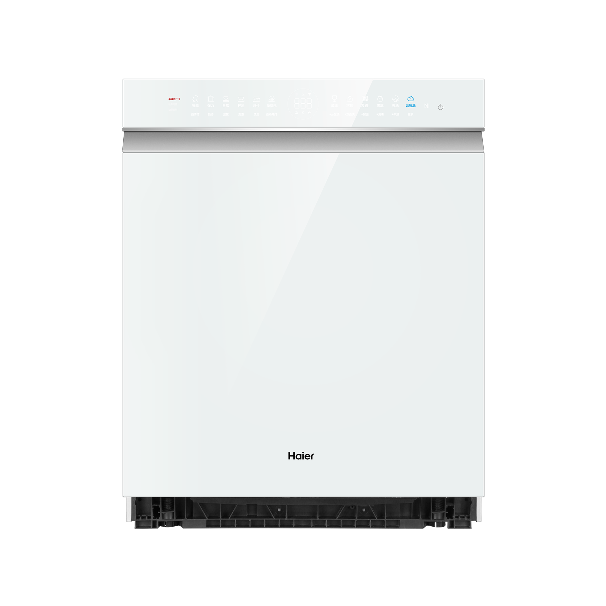 haier/海尔 eybw152266weu1 15套大容量双面洗白色洗碗机 w5000s