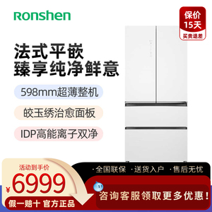 Ronshen/容声 BCD-517WVS1MPCZA家用多门冰箱 法式平嵌一级能效
