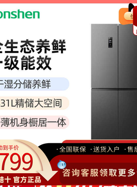Ronshen/容声 BCD-431WD12FP 431升十字家用冰箱风冷无霜 双变频