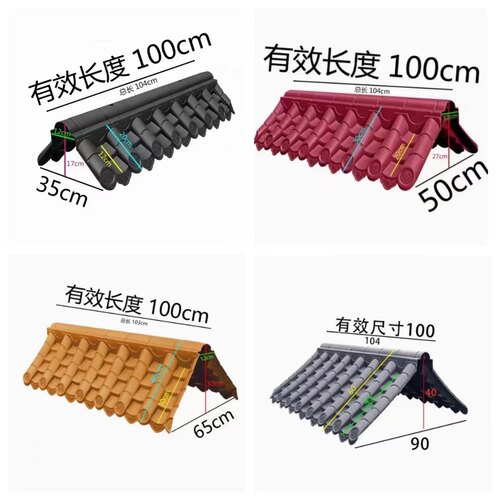 一体仿古瓦墙头瓦双面围墙瓦