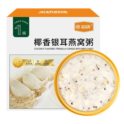 【金唐】椰汁燕窝银耳粥营养滋补滋养便携开盖即食165g*7碗