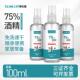 75%酒精喷雾消毒液家用室内外专用乙醇皮肤消毒免洗便携小瓶100ml