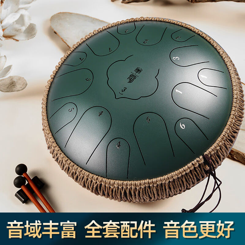 华蜀空灵鼓碳钢款莲花色空鼓音准打击乐器手碟空灵钢舌鼓初学者乐