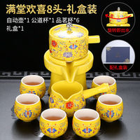 唐岳珍珐琅彩茶具套装家用整套懒人半全自动陶瓷泡茶壶器茶杯礼盒